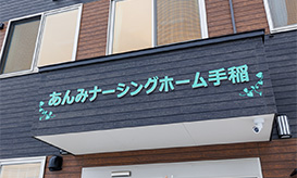 株式会社Ammi′sのYoutubeチャンネル