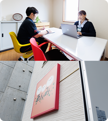 あんみケアプランセンター